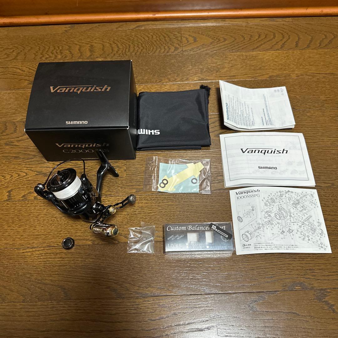 19ヴァンキッシュ　リブレハンドル　バランサー付