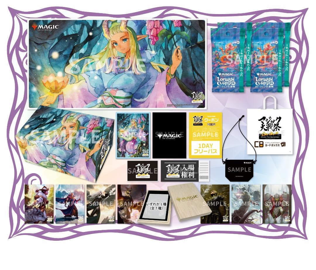 マジック大戦祭2026KOBE神戸プレミアムパッケージグッズ・パック一式 MTG