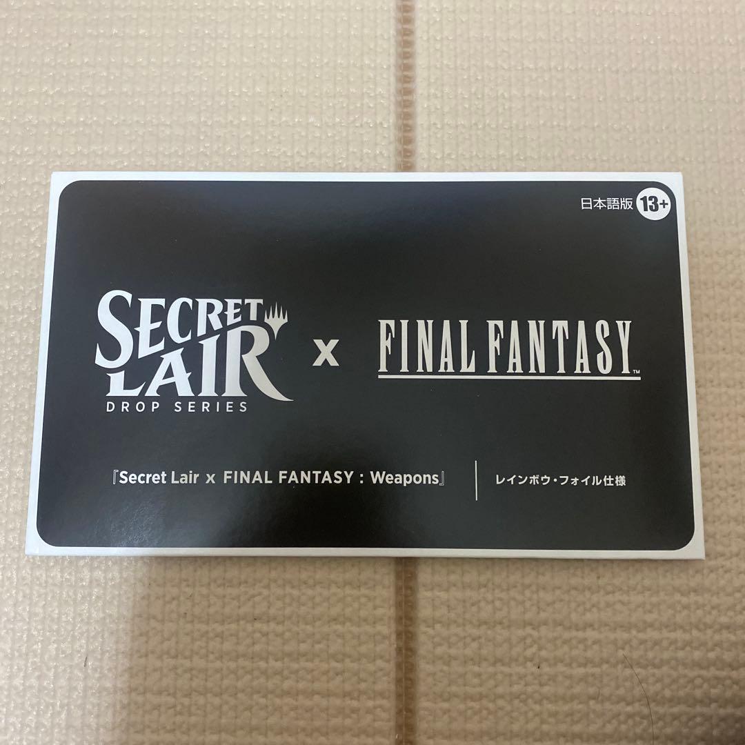 MTG Secret Lair FF weapons 日本語版　Foil