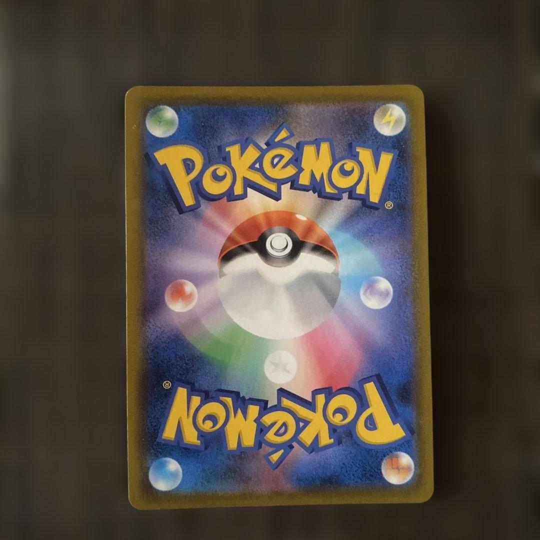 カイリキーV SR S10D タイムゲイザー