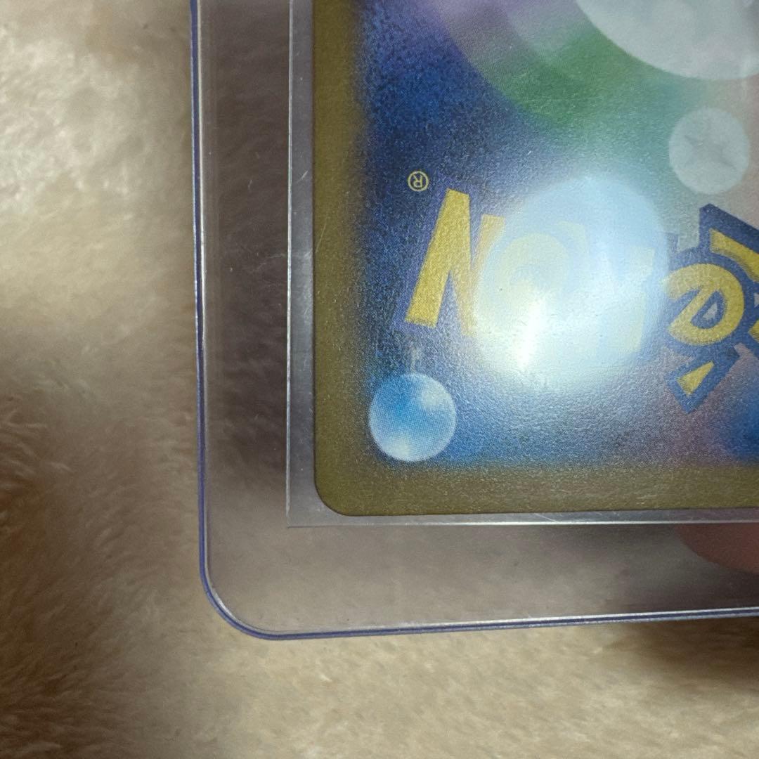 み*あ様 ポケカ　ピカチュウex SAR 234/193 MEGAドリームex