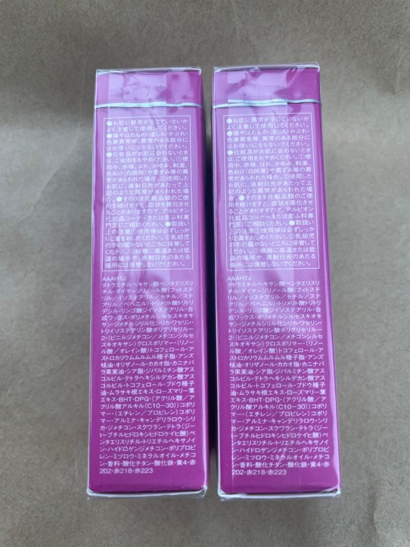 新品未開封 man 渡辺翔太 フラルネ リップバーS 2本セット