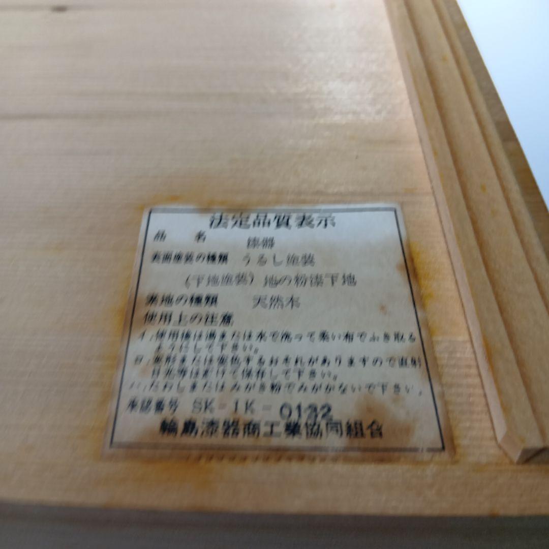 最終値下げ輪島塗　吸物椀5客　在銘(喜平)作　共箱　 美品