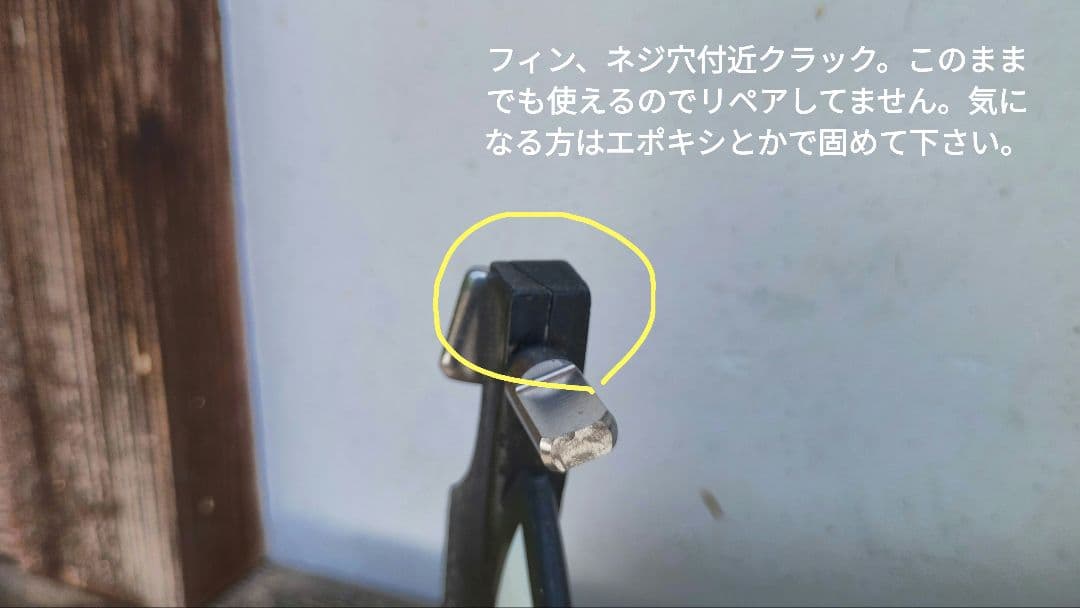 【茶坊さま専用】SUP SIC X12.6 PRO（欠点、梱包費用等確認中）