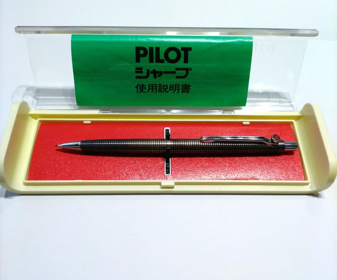パイロット 0.5 シャープペンシル