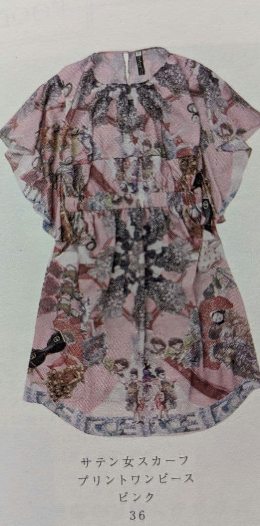 あちゃちゅむ　サテン女スカーフプリントワンピースピンク