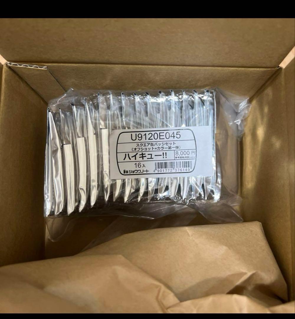 ハイキュー！！スクエア缶バッジ【BOX】（オフショット×カラー第一弾）