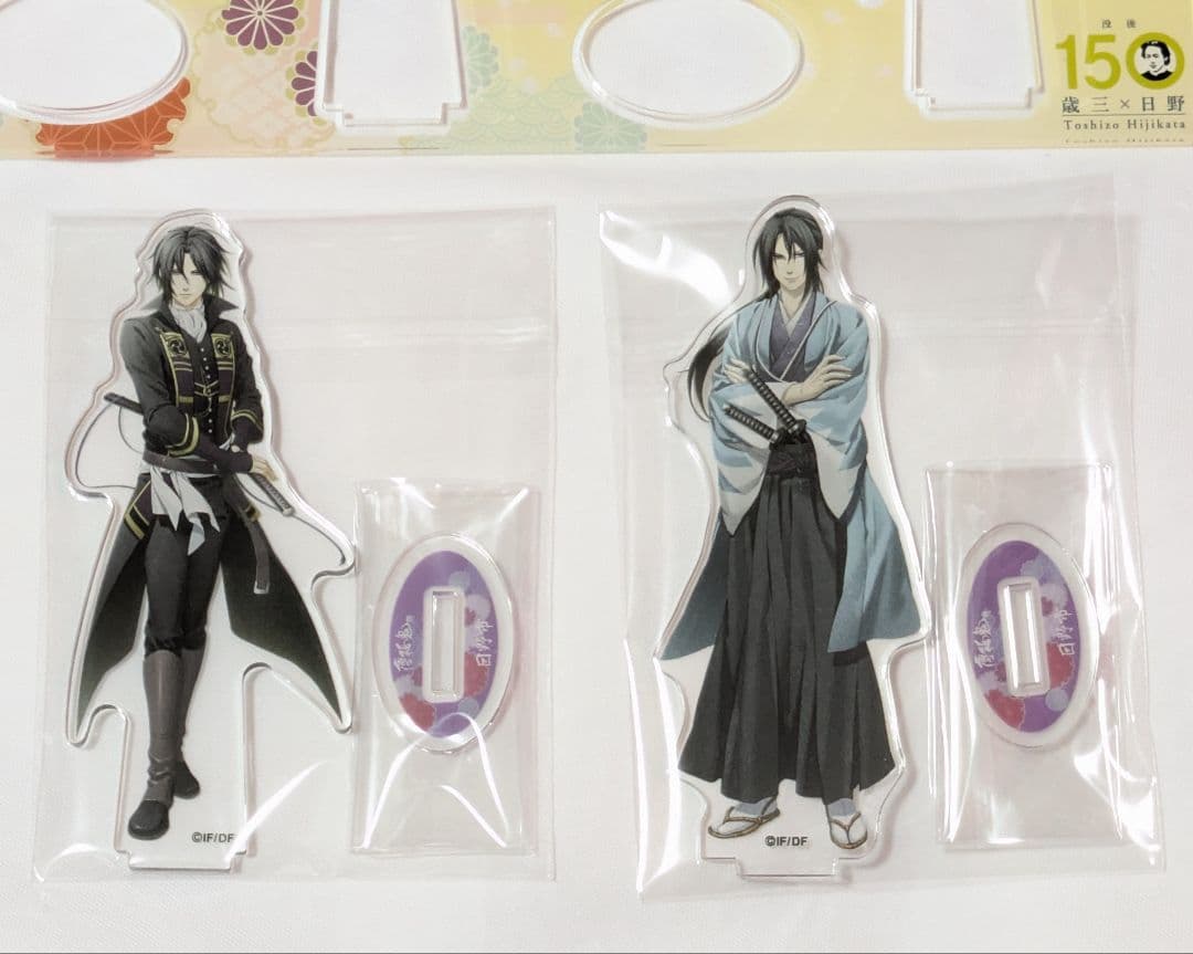 薄桜鬼 日野市 コラボ 土方歳三 オリジナルアクリルスタンド アクリルスタンド