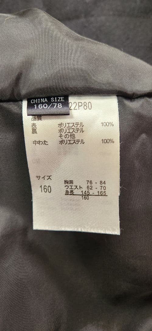 フェニックス　キッズ　スキーウェア　上下　　160サイズ　黒　赤ズボン未使用