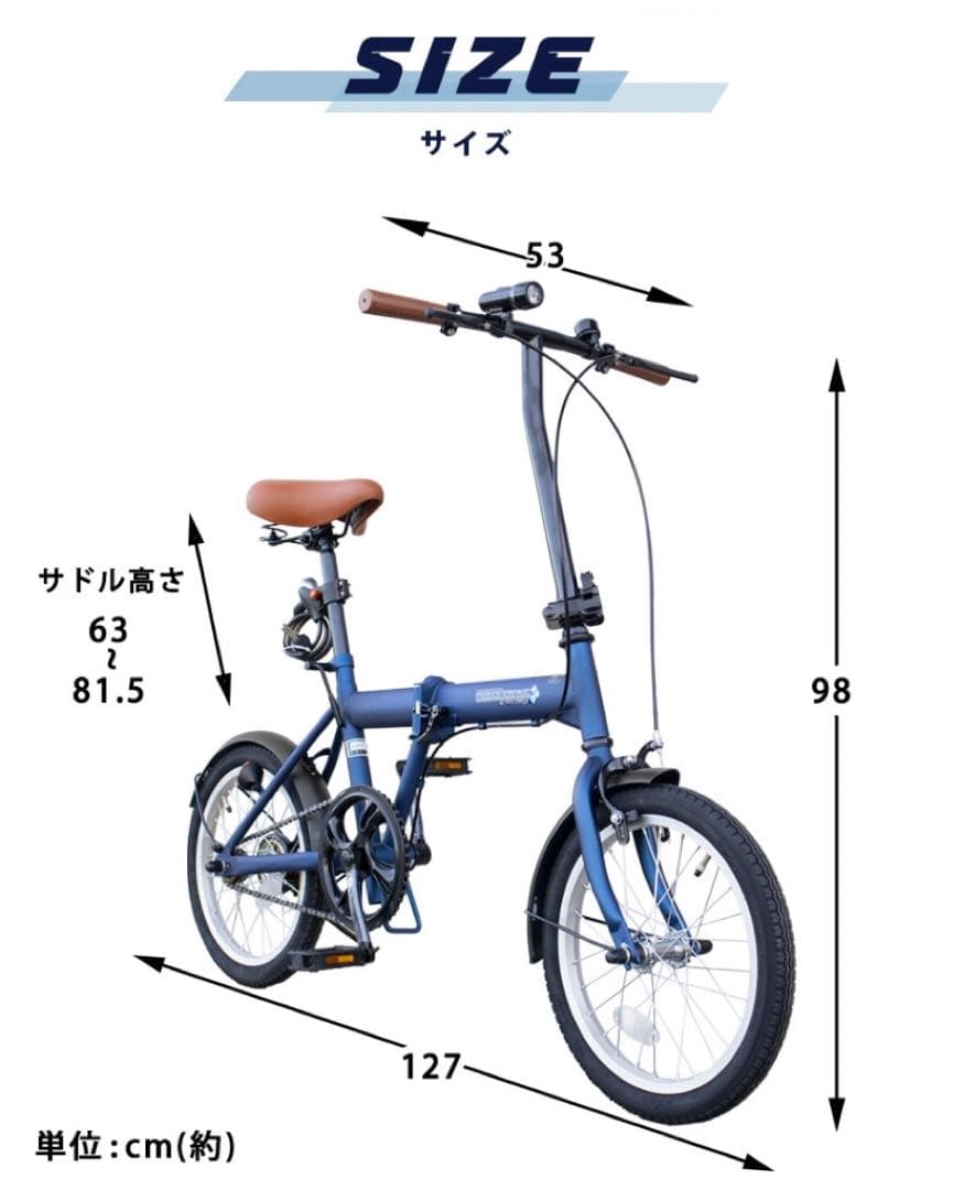 折りたたみ自転車16インチ/ホワイト