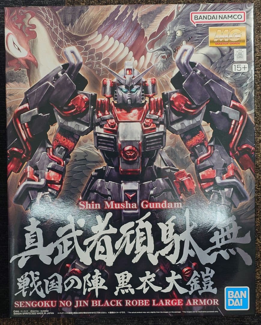 カ*ユ様 【新品未開封】武者ガンダムMk-II＆真武者頑駄無 戦国の陣 黒衣大鎧