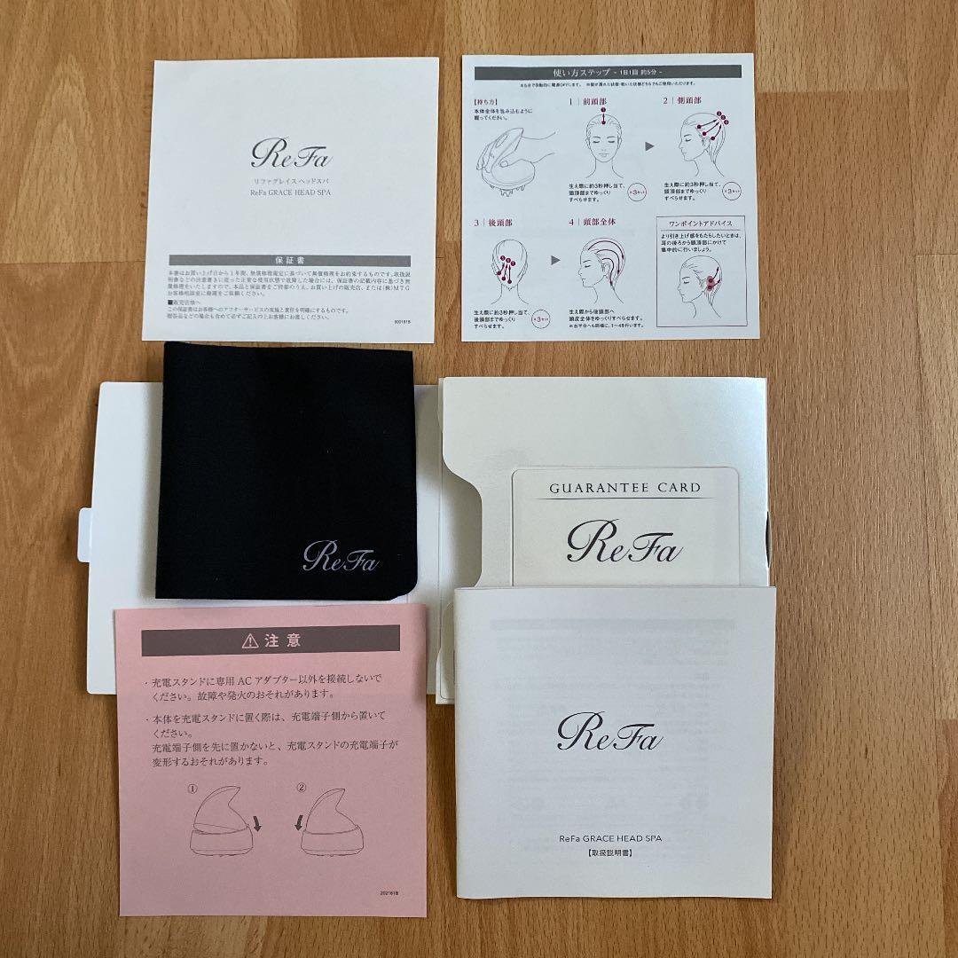 【ReFa リファ】グレイスヘッドスパ