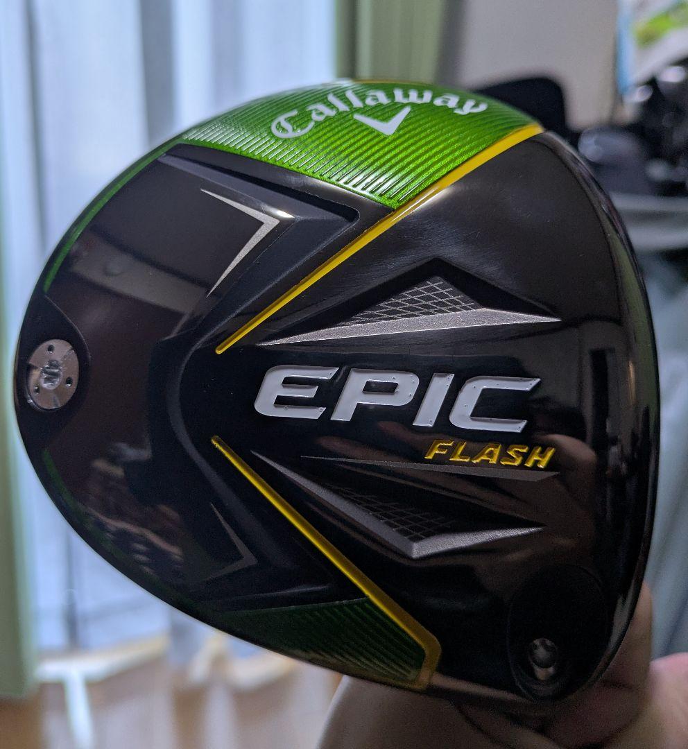 Callaway EPIC FLASH ドライバー 5.0度　ロングドライブ