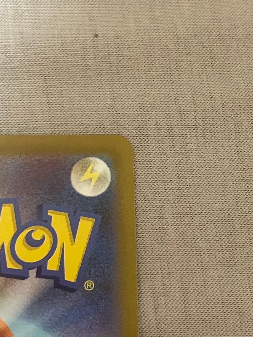 リーリエの決心sar