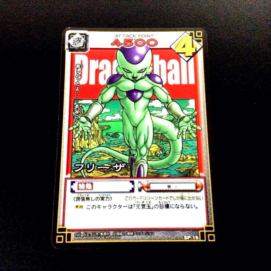 ドラゴンボールカードゲーム、リミテッドパック、フュージョンワールド、金、パラレル