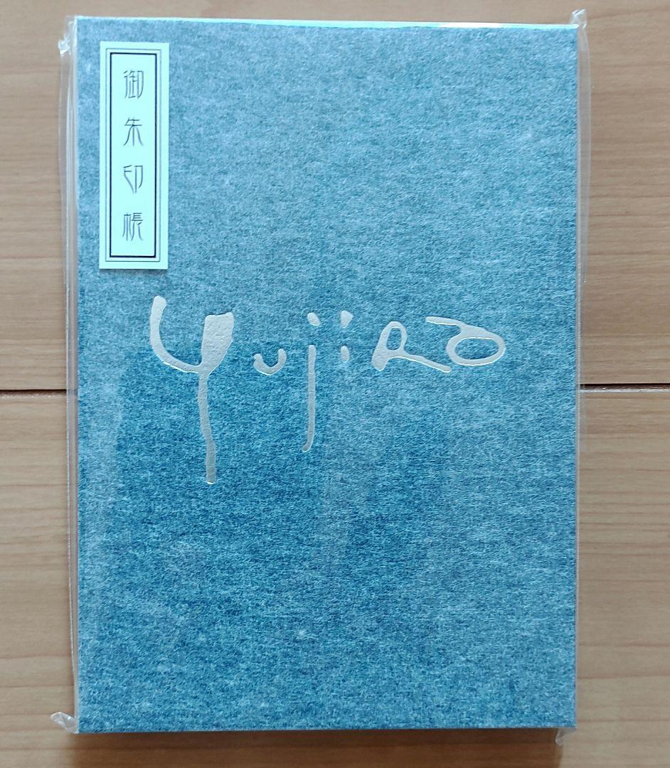 ★計4品★石原裕次郎　23回忌グッズ　貨幣セット　御朱印帳　記念乗車券