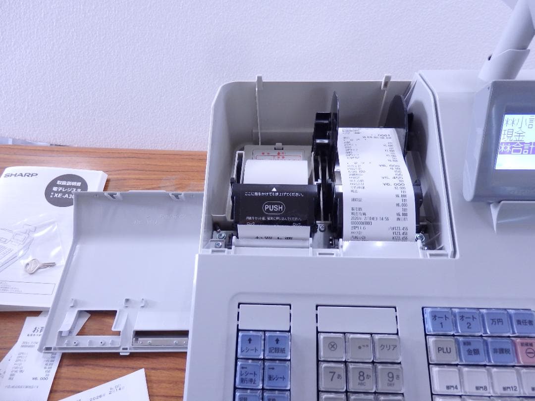4102 2023年製 年式大事 美品 設定無料 XE-A307 レジスター