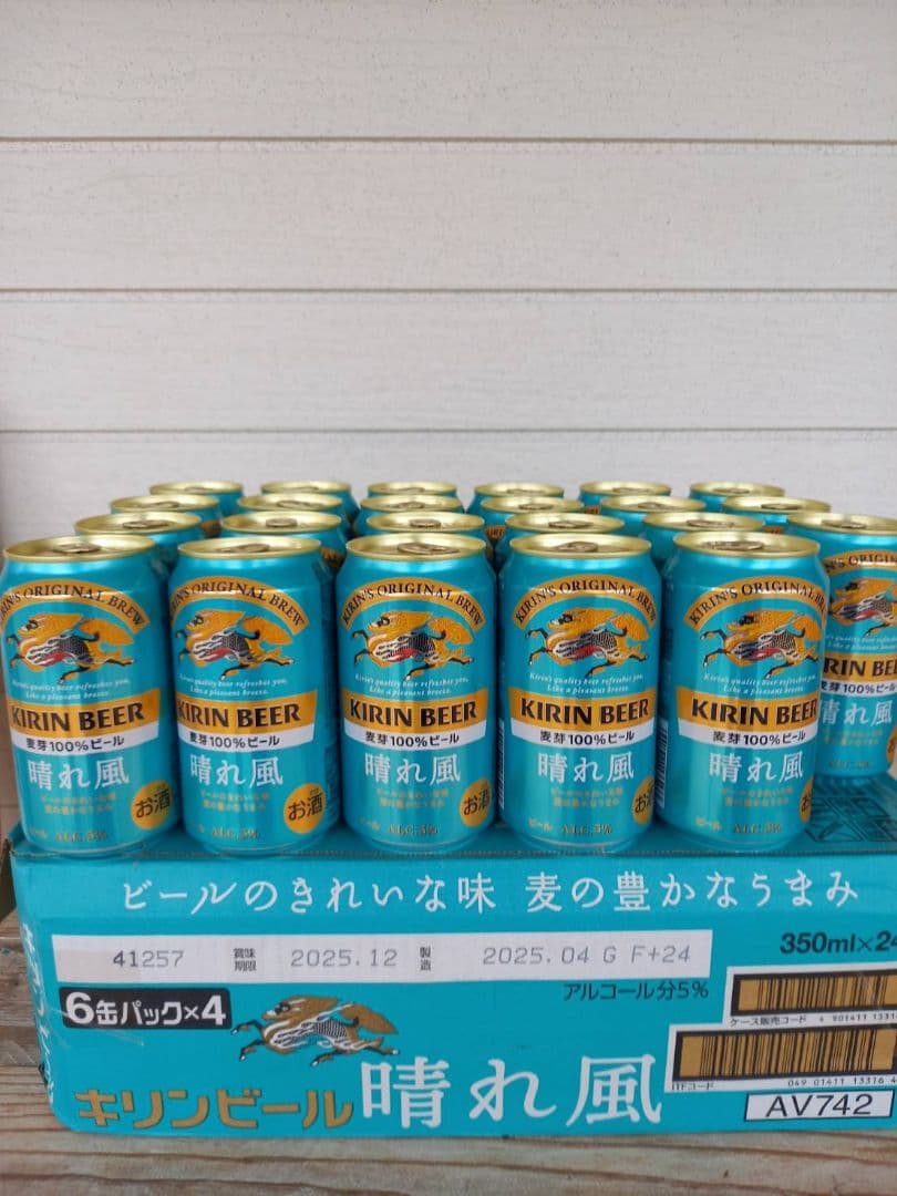 キリン　晴れ風　350ml １ケースと２３本