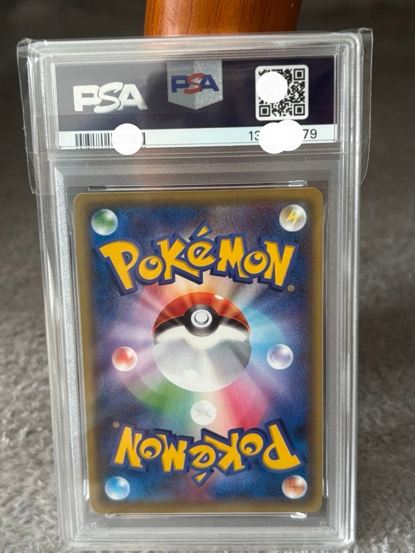 【PSA10】ピカチュウ [CP4 036/131]プレミアムチャンピオンパック