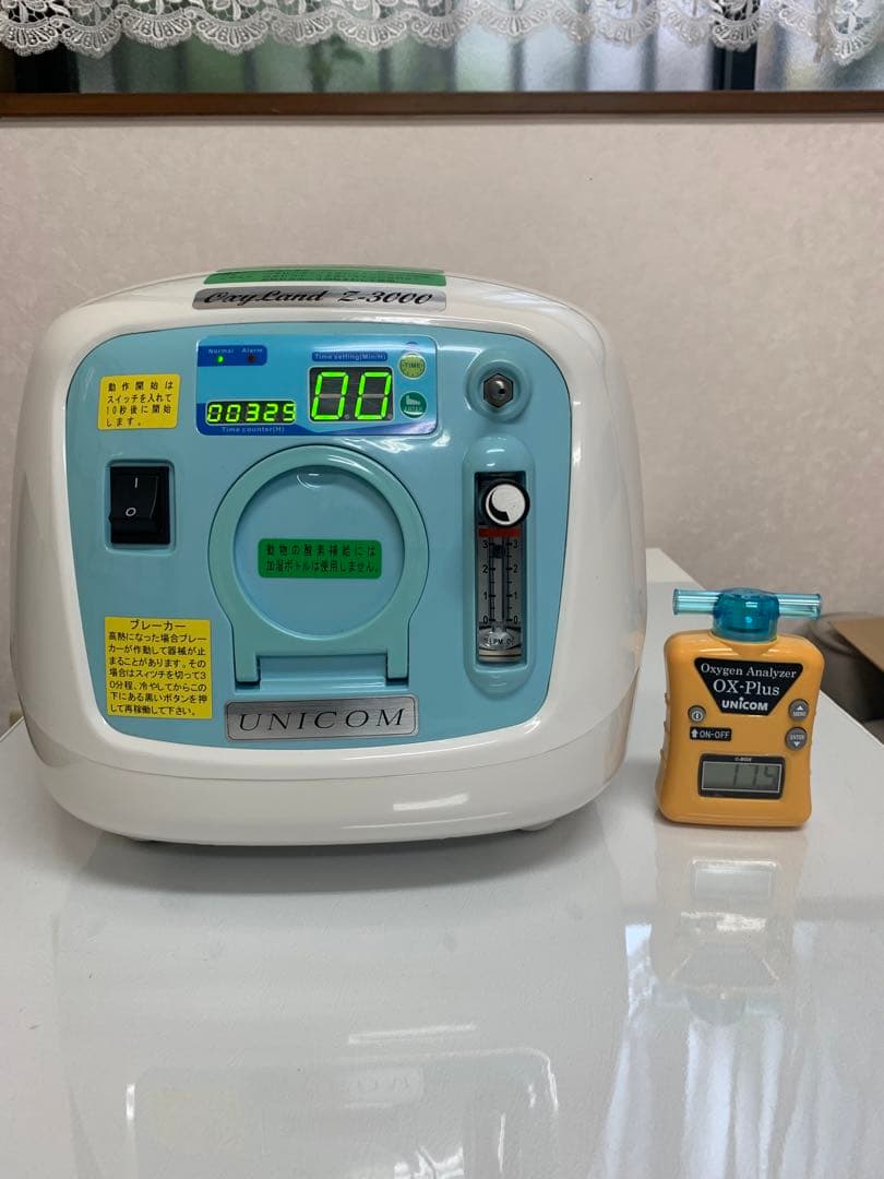 ユニコム　酸素濃縮器　オキシランドZ-3000 酸素濃度計OX-PLUS