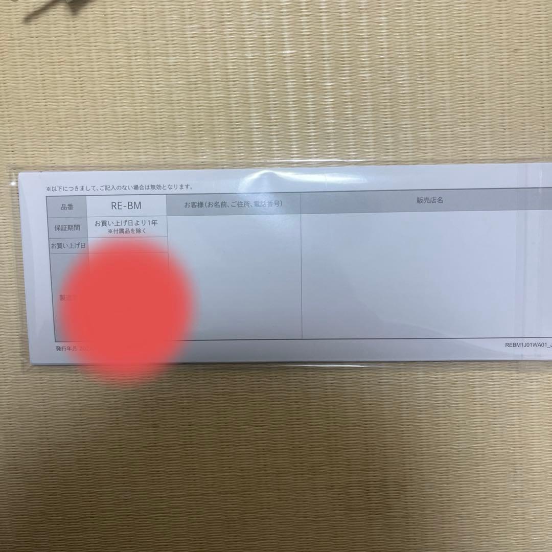 リファビューテックストレートアイロン