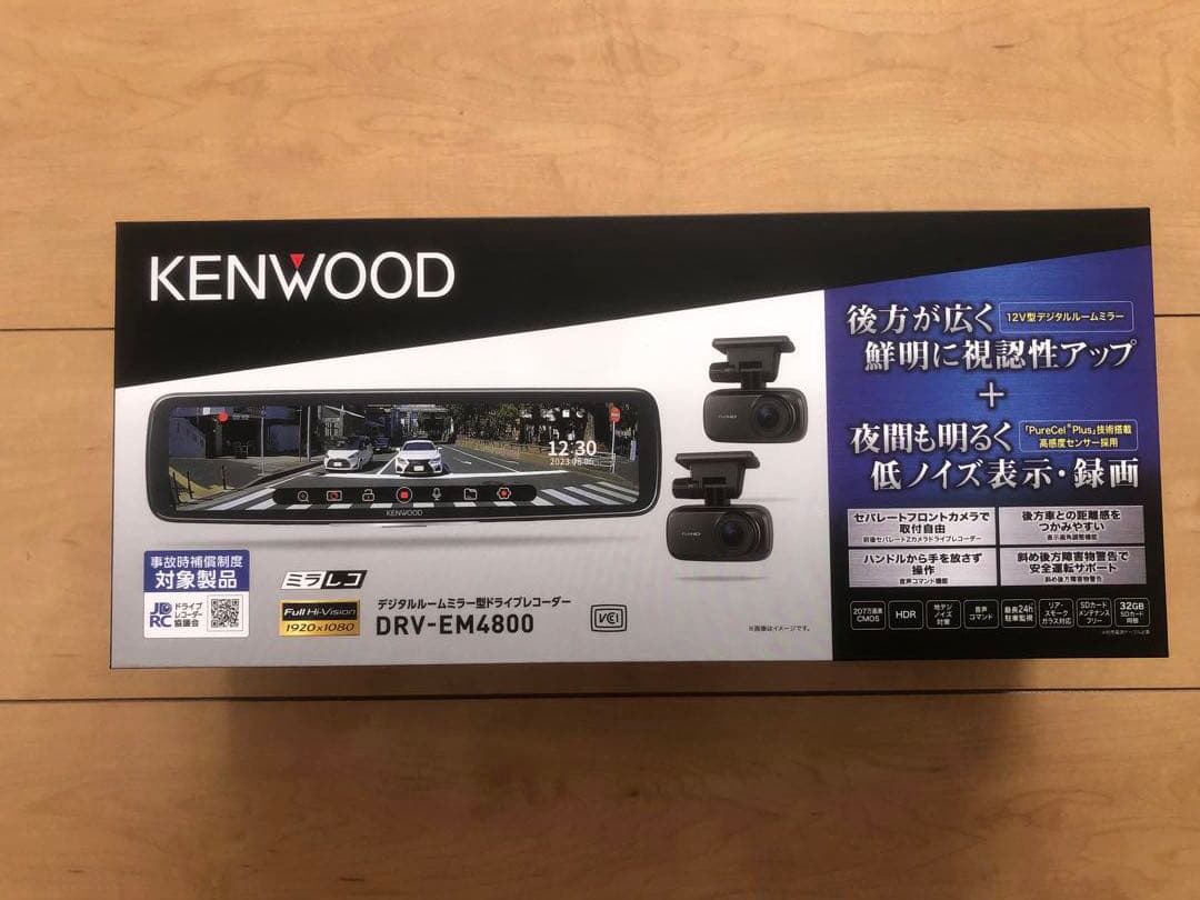 KENWOOD DRV-EM4800 デジタルルームミラー型ドラレコ 未開封新品