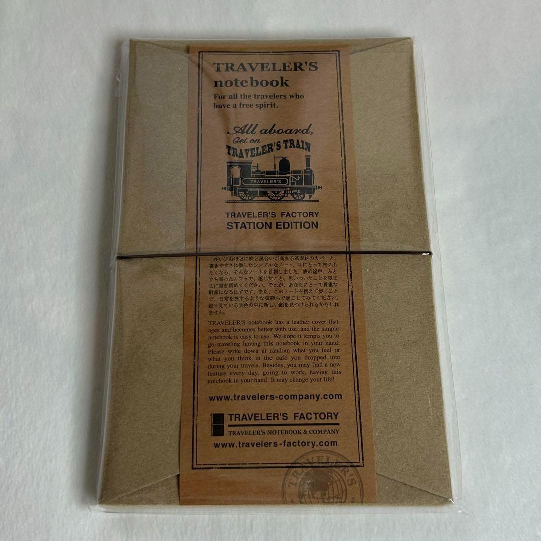 【東京駅限定】トラベラーズノート＋ブラスタグ　計2点