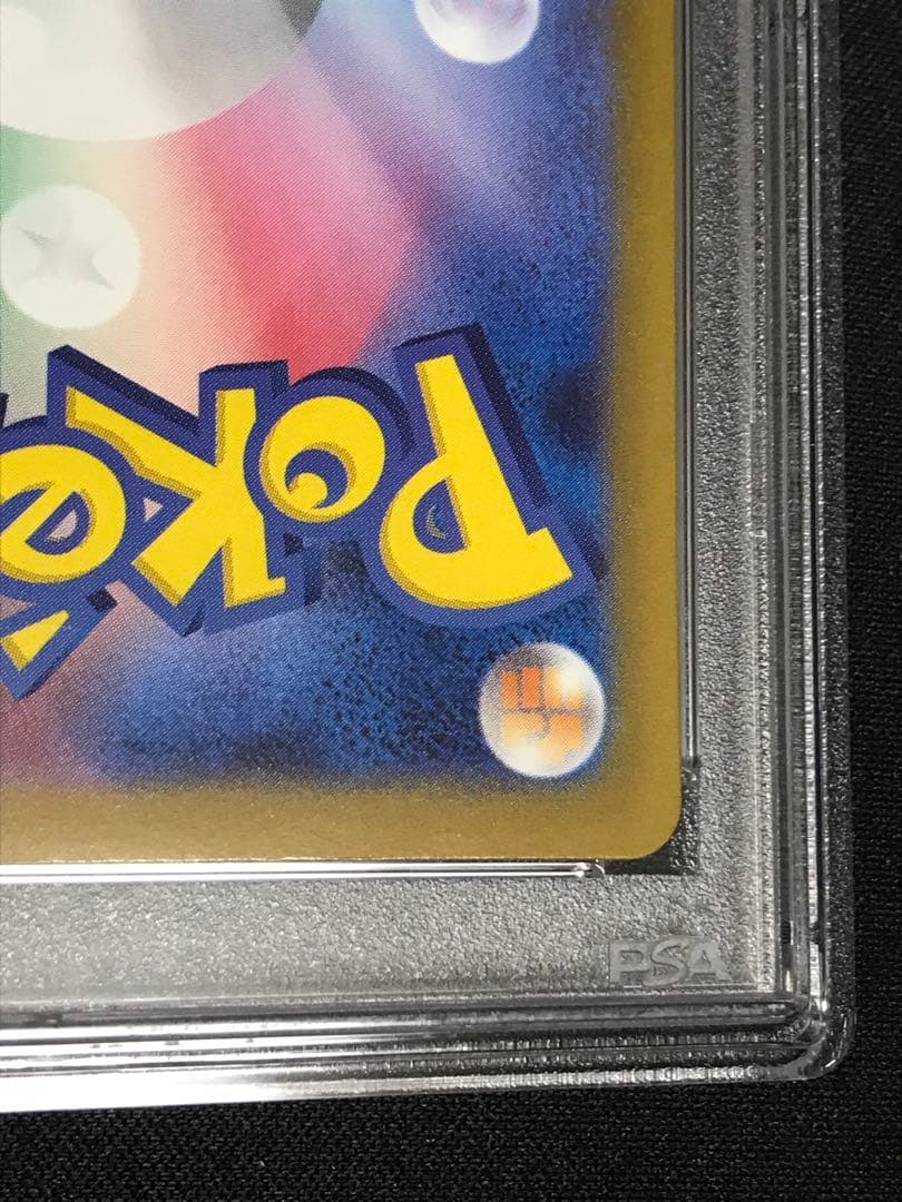 ポケモンカード ナンジャモ　sar psa10 クレイバースト