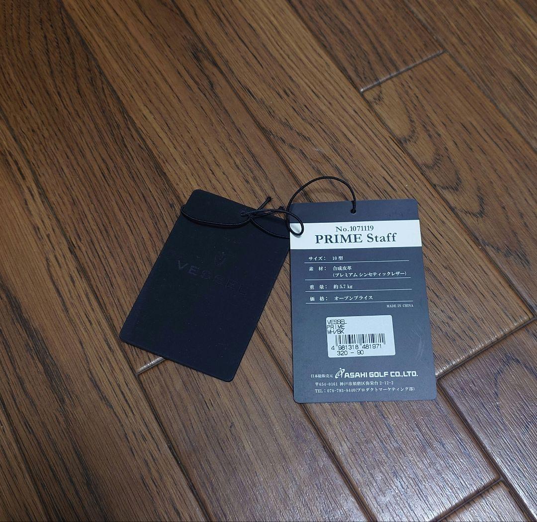 ※値下げしました VESSEL PRIME Staff (背袋なし)