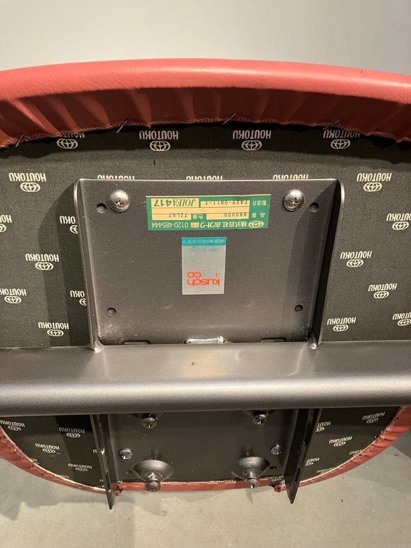 ホウトク、クッシュ、デザイナーズベンチ、カルテル、パントン、イームズ、