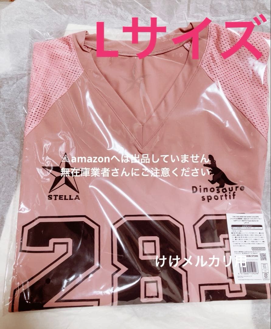 公式Tシャツ 283プロ Team.Stella ver L シャニマス大感謝祭