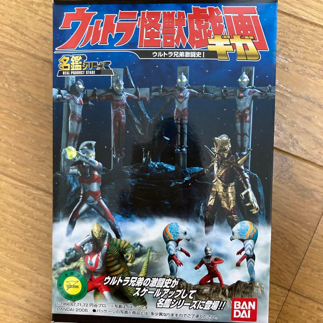 ウルトラ怪獣戯画　10セット