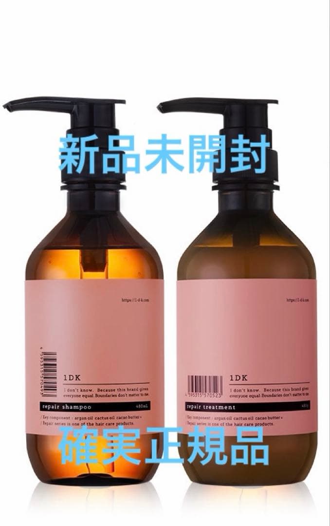 1DK リペアシャンプートリートメント　480ml 480g