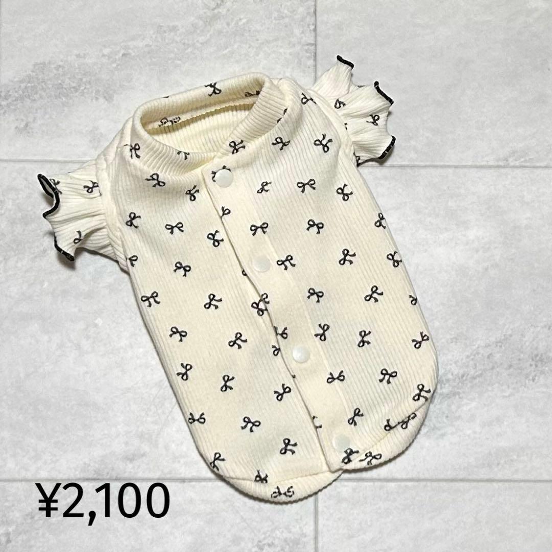 犬服ハンドメイド　起毛リブ　バックオープントップス