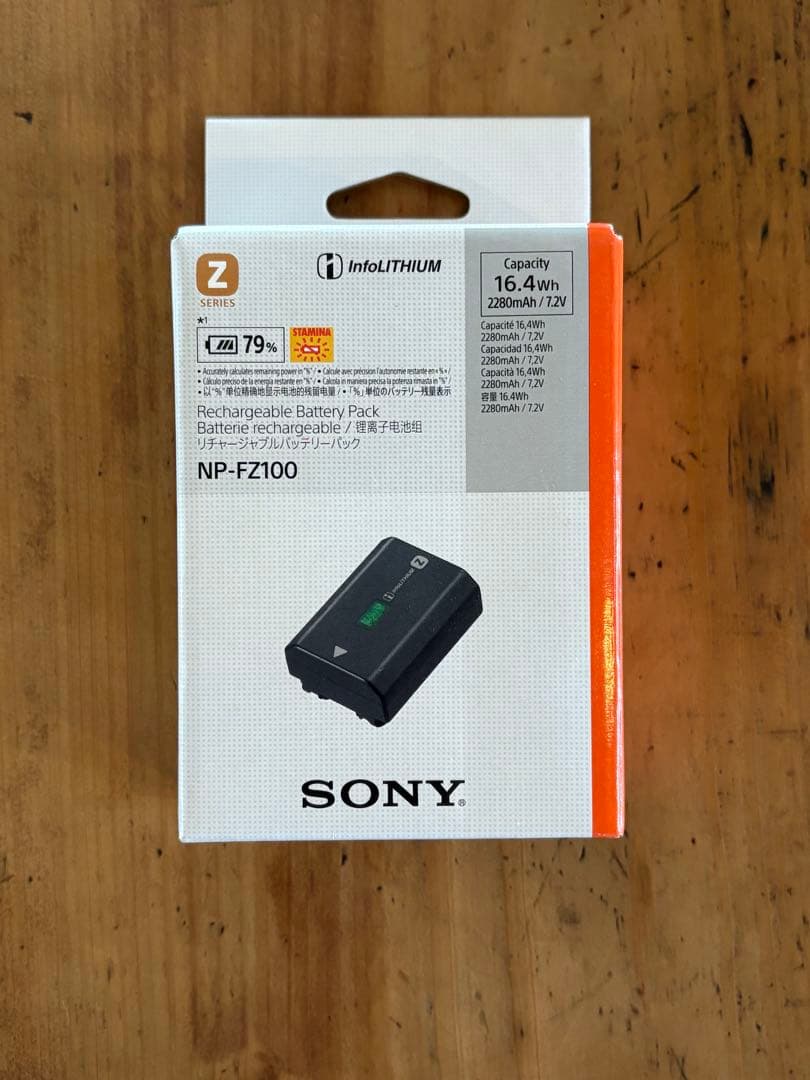 Sony α7ciiデジタル一眼レフセット　値下げ中