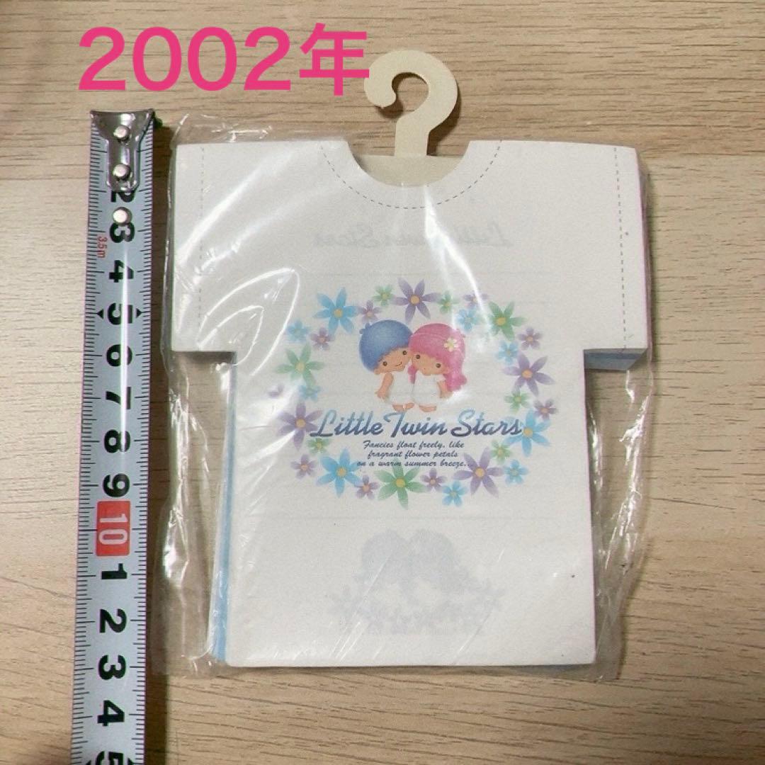 激レア！　サンリオ　キキララ 日焼け　Tシャツ型 メモ帳