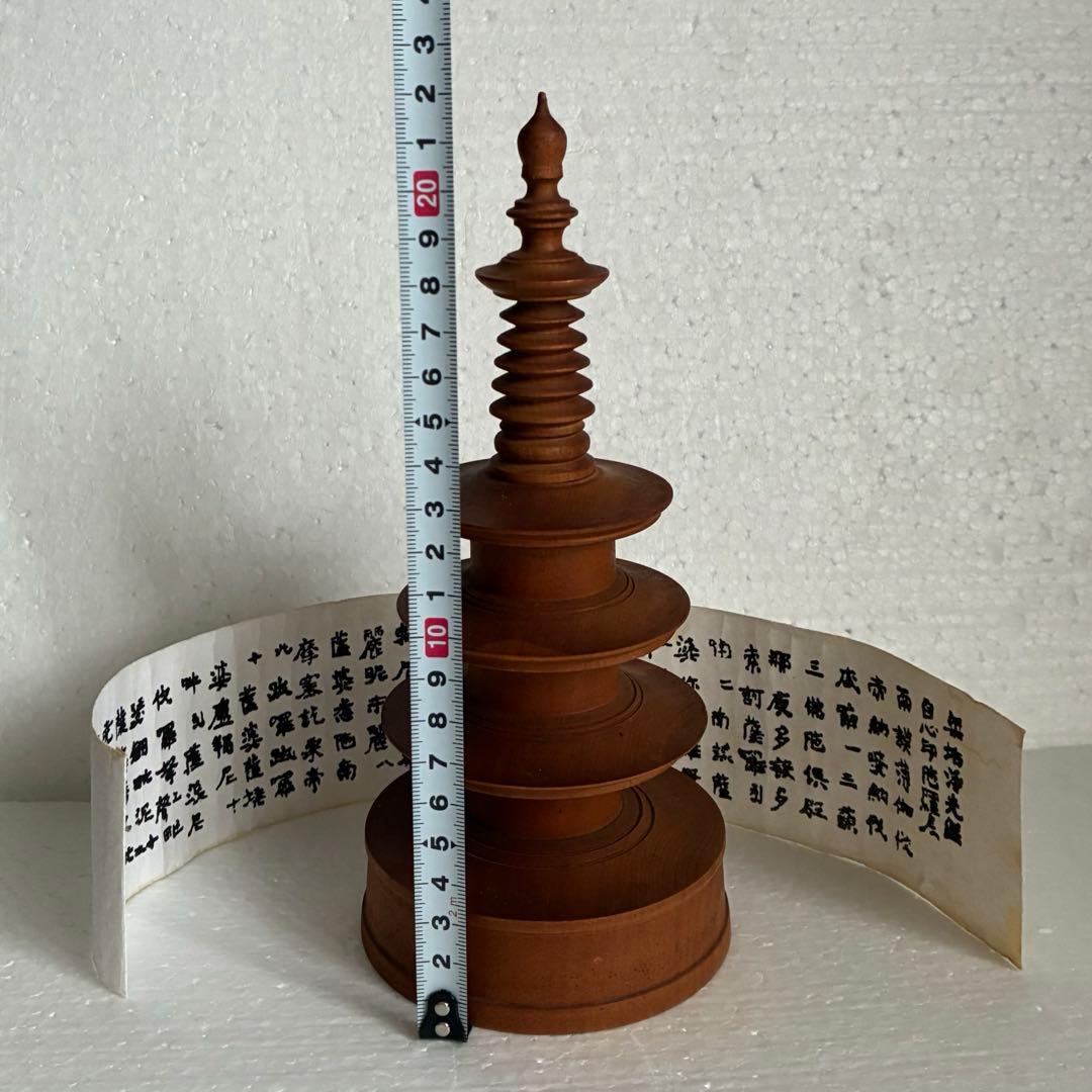 百万塔 仏教美術 行書、経典