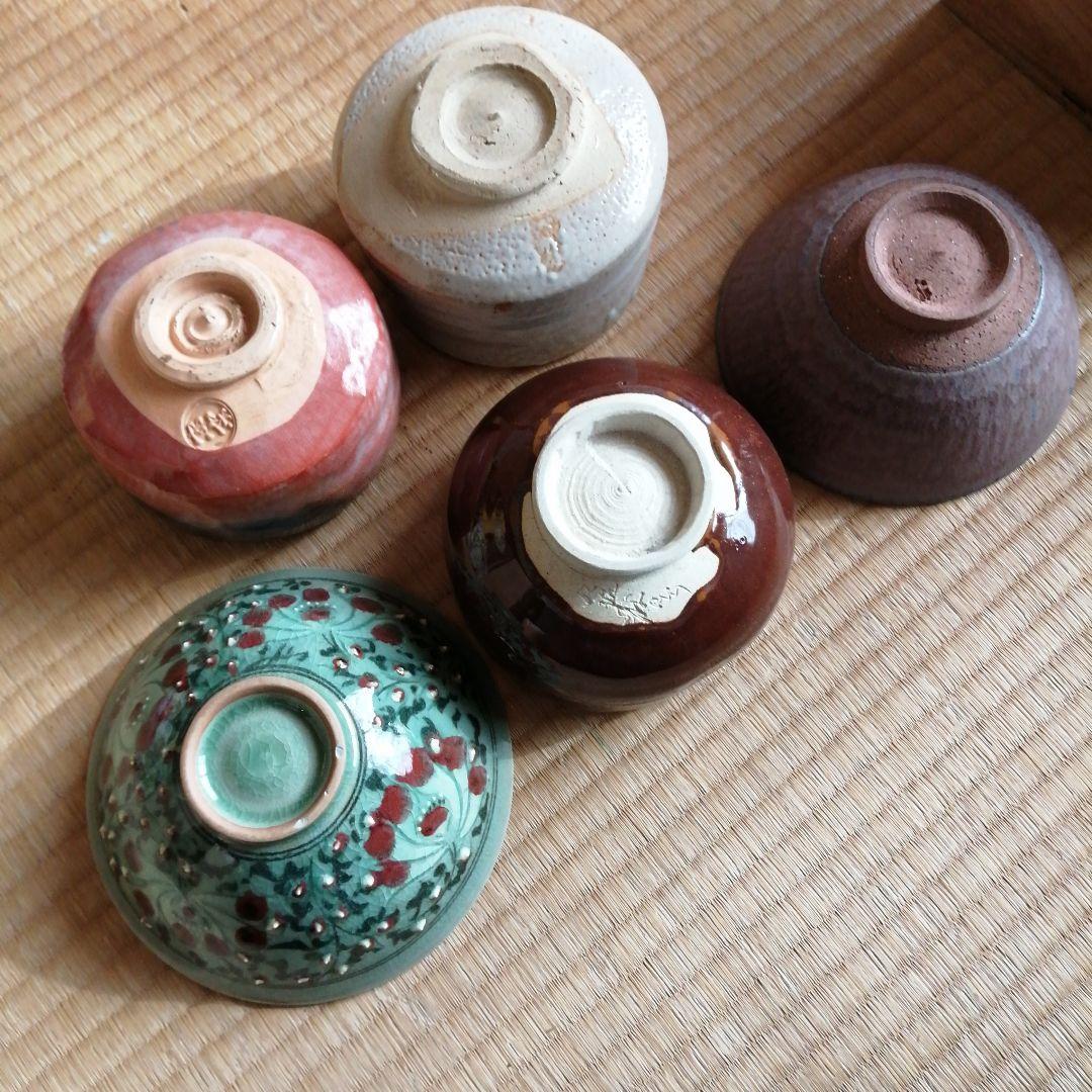 茶碗　20個まとめ売り　谷川春陽　岡本和郎など