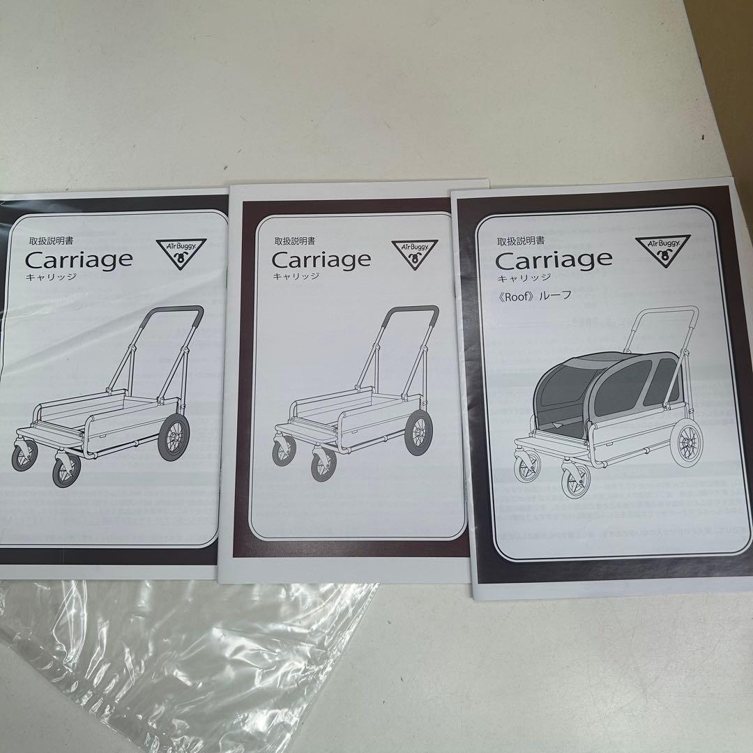 5661 【美品】エアバギー キャリッジ レッド