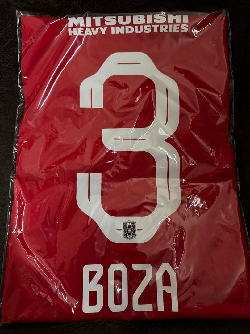 浦和レッズ 25ユニフォーム ボザ3 未開封品