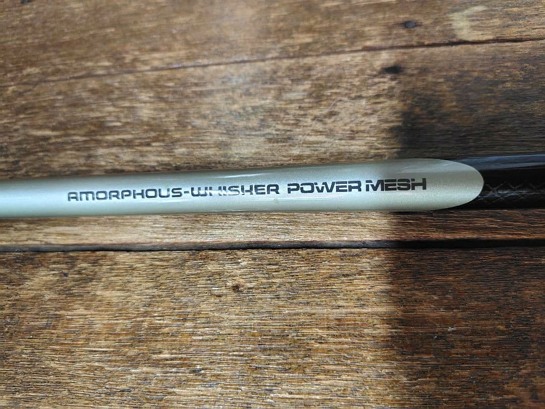 釣竿 ダイワ パワーメッシュ 磯 2-53 ADVISOR ロッド