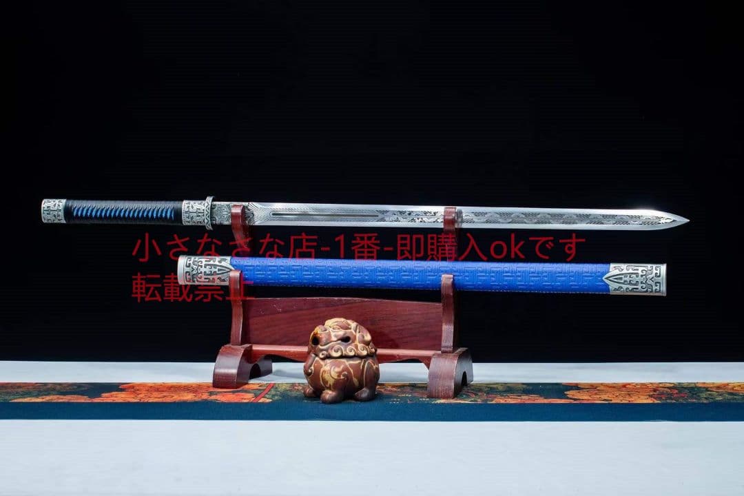 唐剣を昇る  古兵器 武具 刀装具 日本刀 模造刀 居合刀