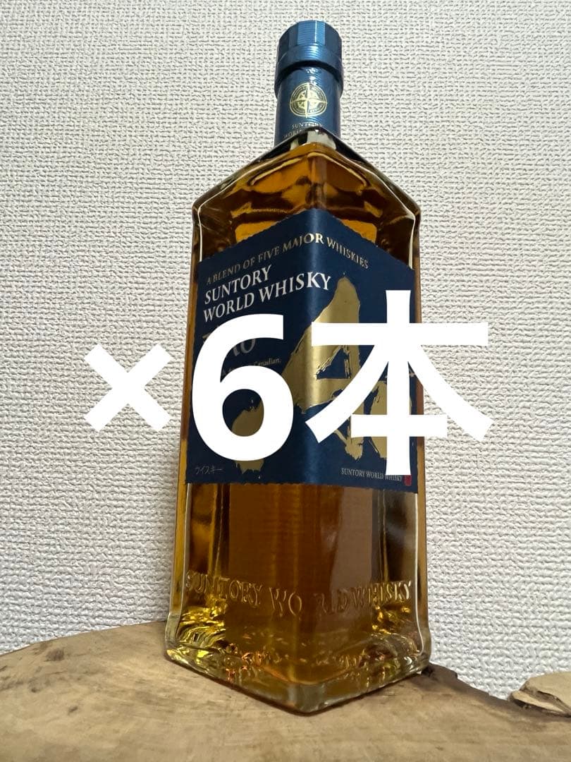 サントリー ワールドウイスキー 碧Ao 700ml 6本　あお
