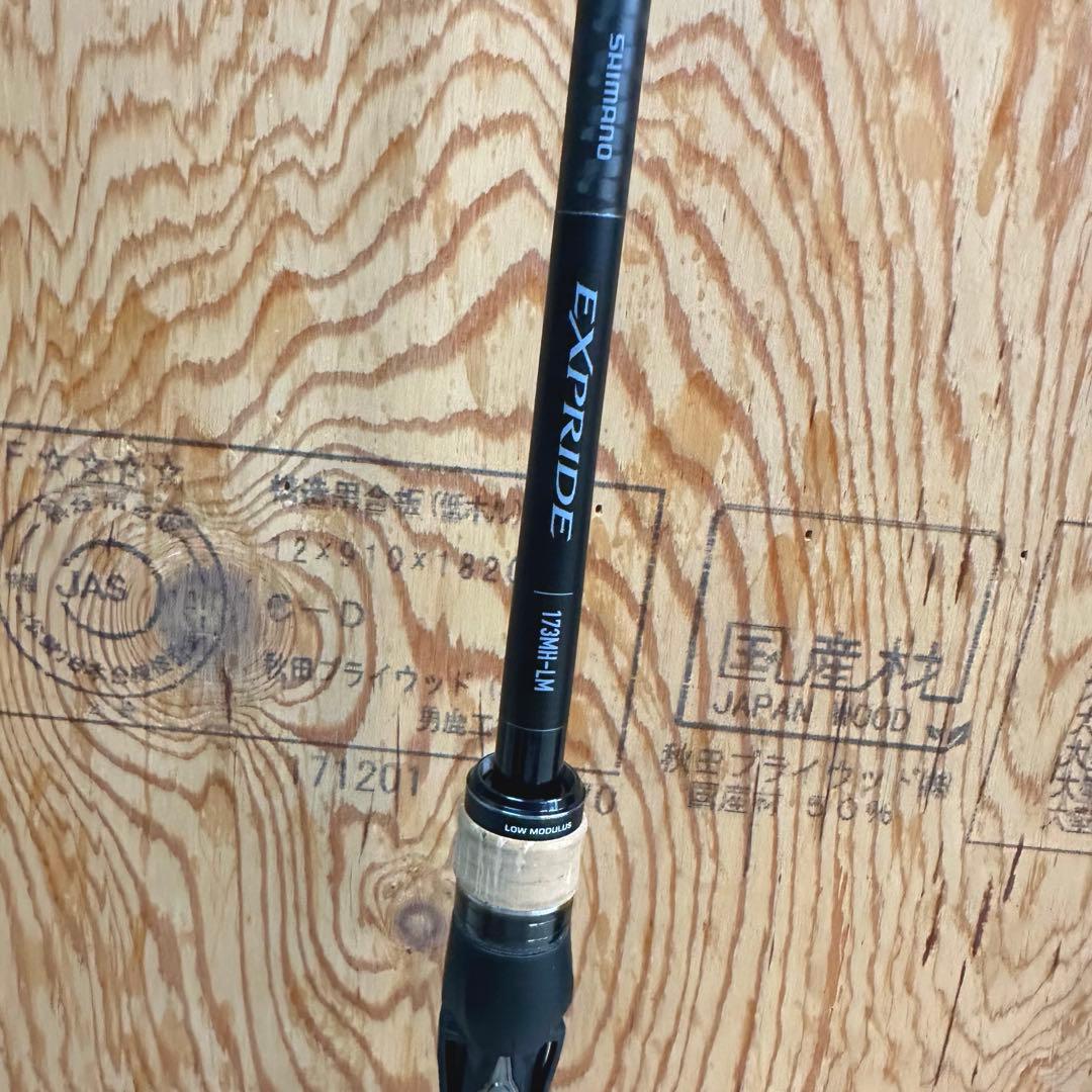 シマノ 25エクスプライド 173MH-LM