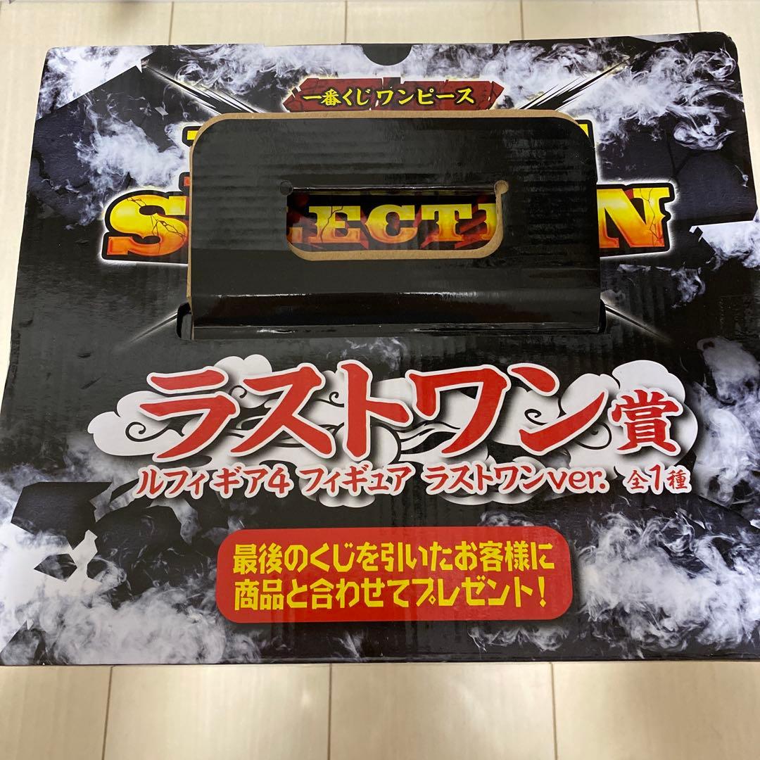 一番くじ　ワンピース　BATTLE SELECTION ラストワン賞　ギア4