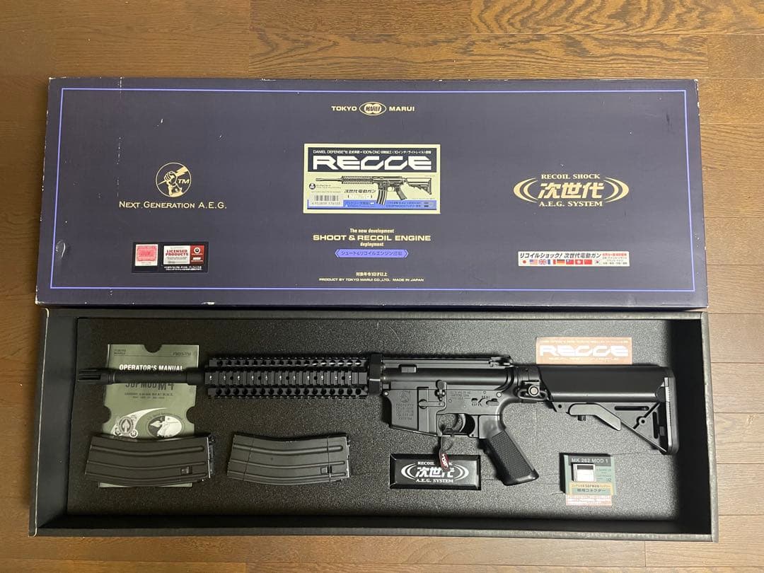 東京マルイ RECCE 次世代電動ガン　スリングアダプター　多弾マガジン　他
