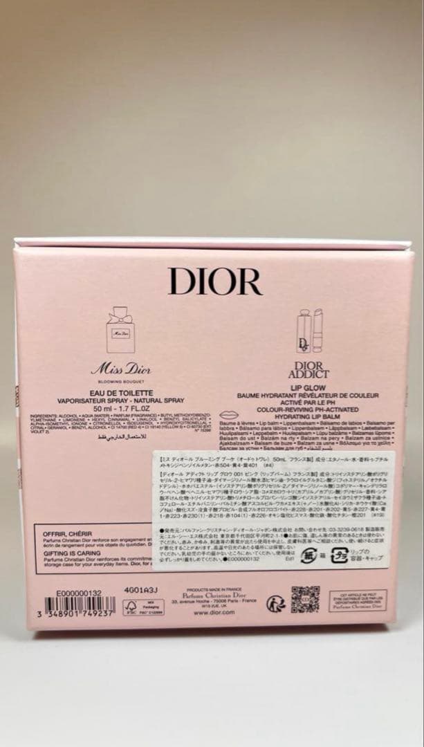 新品DIOR ミス　ディオール　ブルーミングブーケ　オードゥトワレ　ギフトセット
