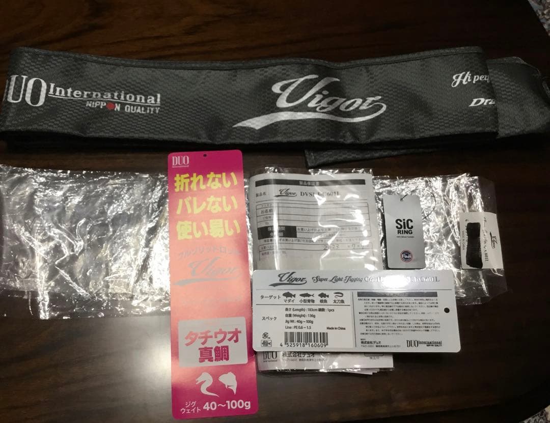 DUO 美中古　ドラッグメタルヴィガー　タイラバ、太刀魚　ベイトモデルロッド