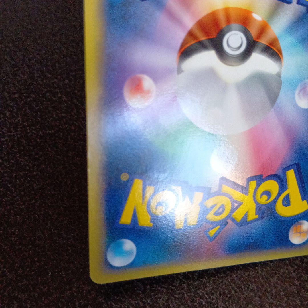 ピカチュウ Lv.16　007/016　乱戦！ポケモンスクランブル　2009年