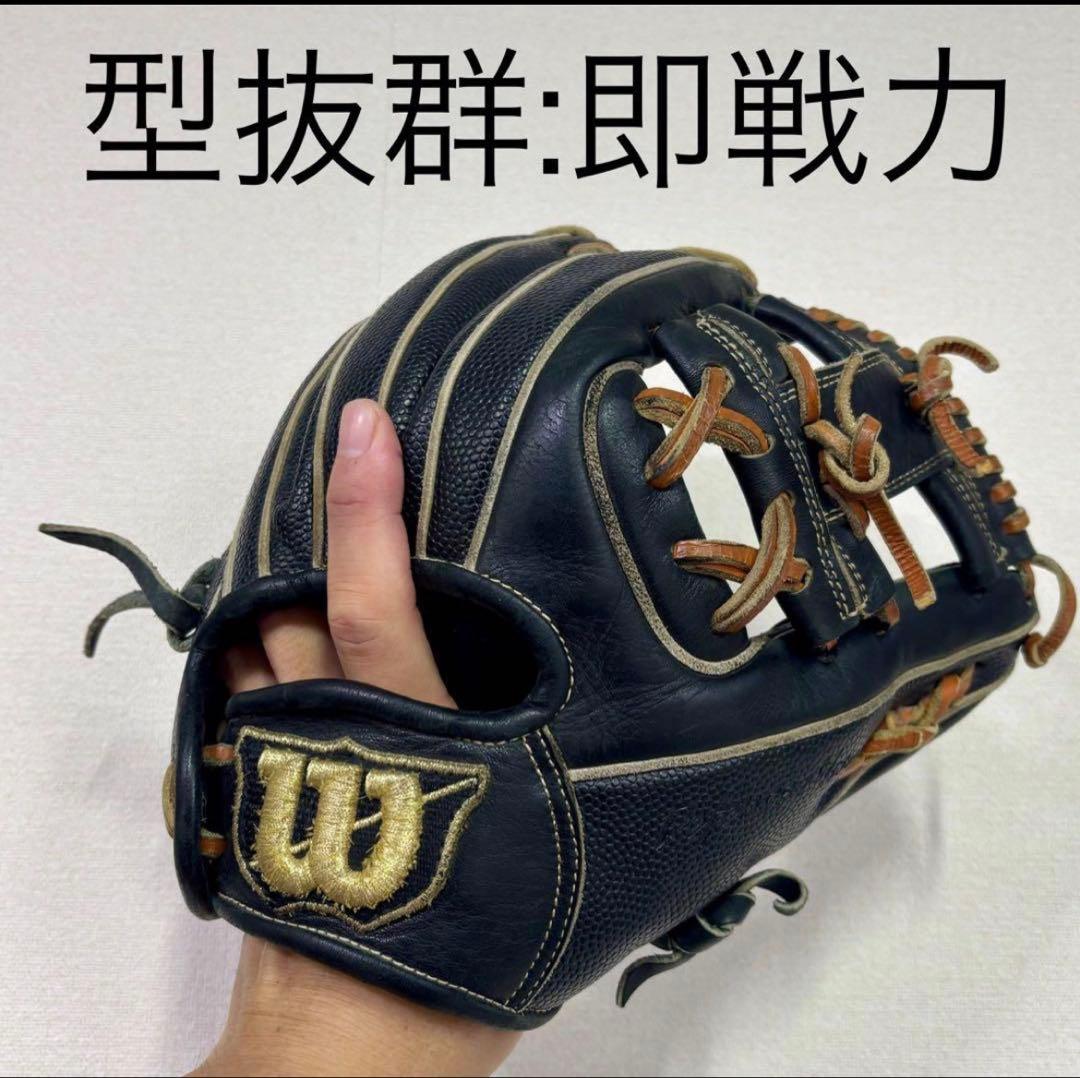 ウィルソン　学童　グローブ　J6 小指２本　少年野球　デュアルテクノロジー